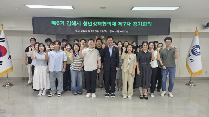 8.21(김해시  제6기 최)1