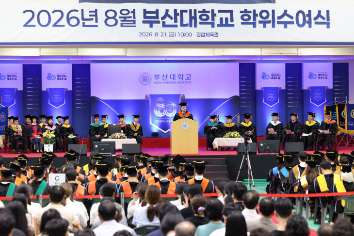 2026년 8월 학위수여식 (7)