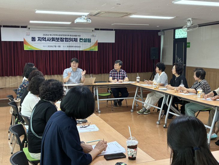 260821 부산 북구, 동 지인다