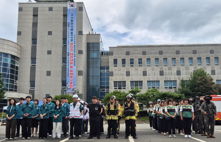 한국남부발전