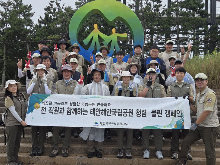 청렴캠페인(사진1)