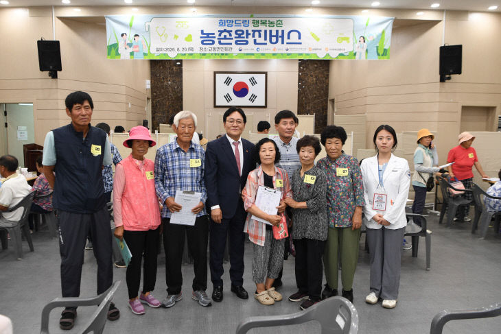 농촌 의료공백 걱정 마세요! 왕진버스가 찾아갑니다!(2)