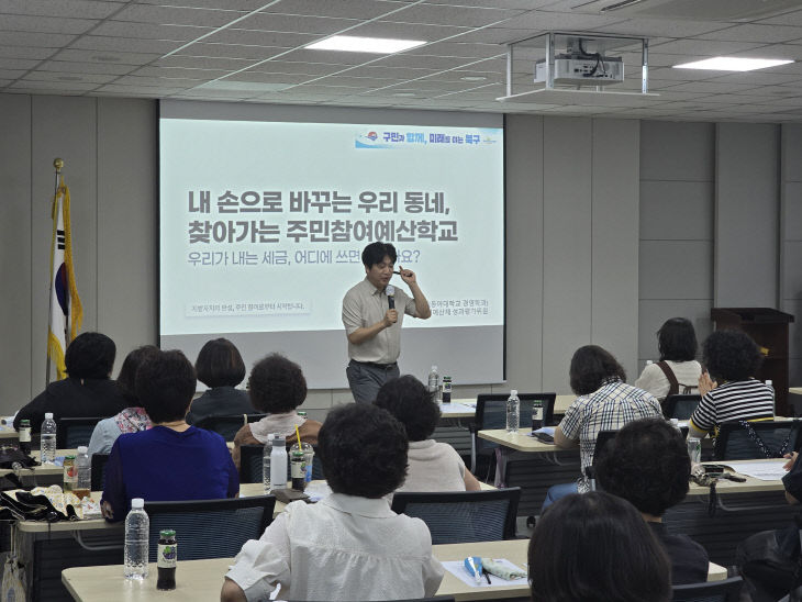 260821 부산 북구 4개 권역 순화명