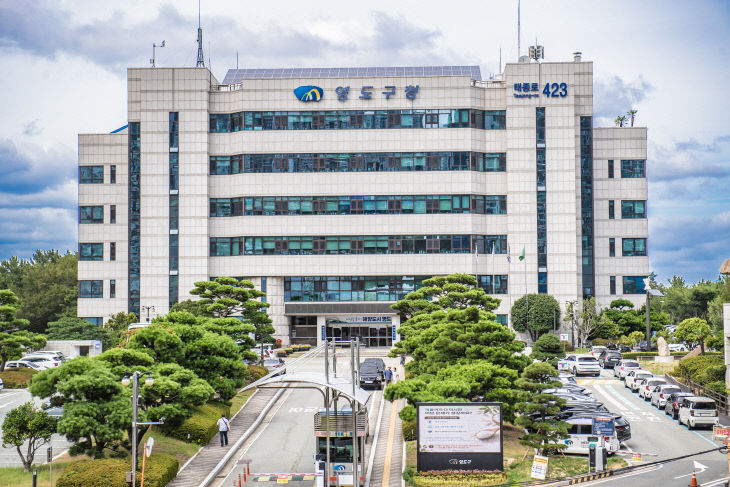 3.영도구 보도자료(2608화)