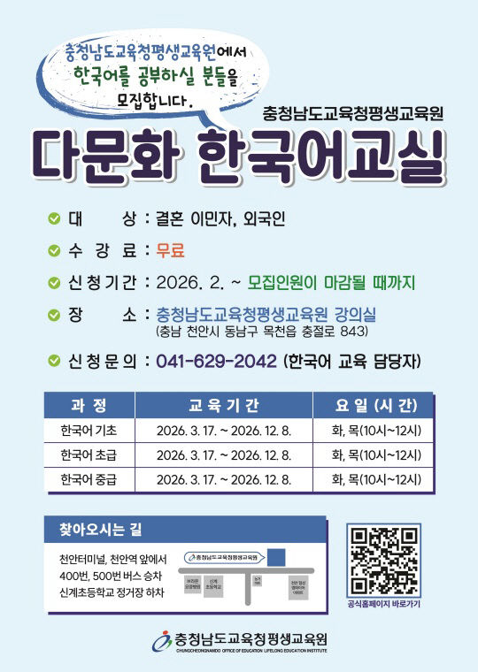 [보도사진] 홍보자료