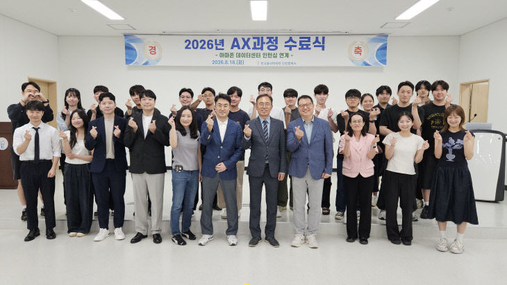 한국폴리텍대학 인천캠퍼스 보도자료과정 수료생 20명 배출