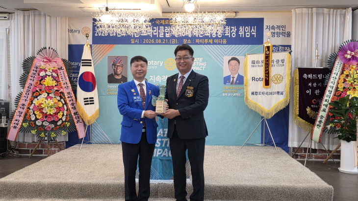 KakaoTalk_20260822_081213375_06