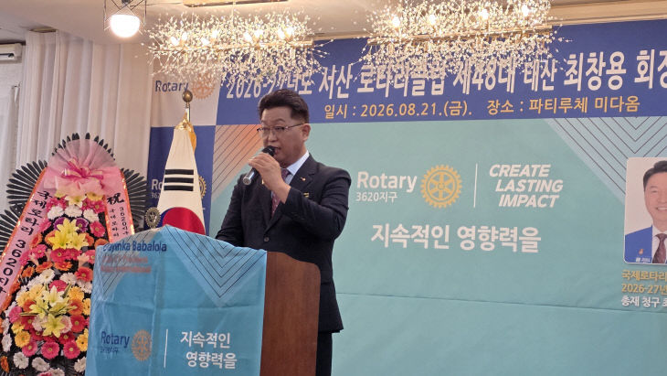 KakaoTalk_20260822_081213375_20
