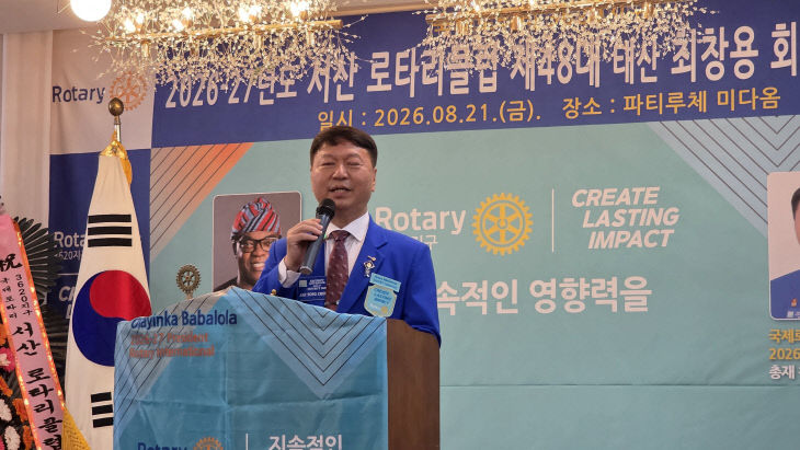 KakaoTalk_20260822_081213375_21