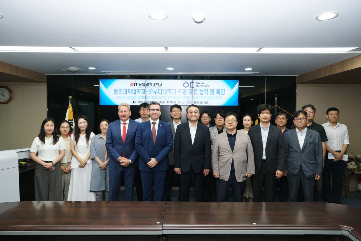 동의과학대학교-오부사진