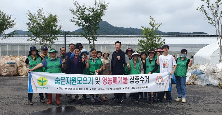 이인면 숨은자원찾기 행사 사진 (1)