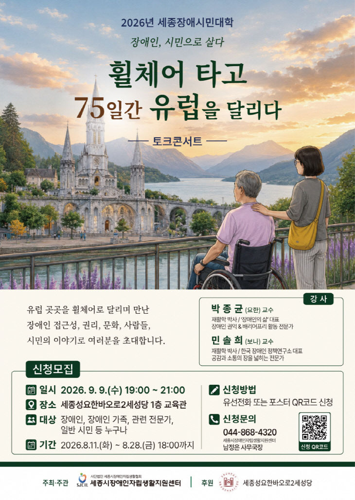 강좌