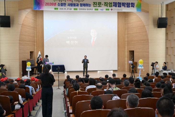 소중한사람들직업박람회 (3)