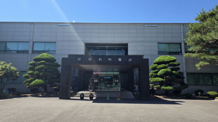KakaoTalk_20260823_090403187