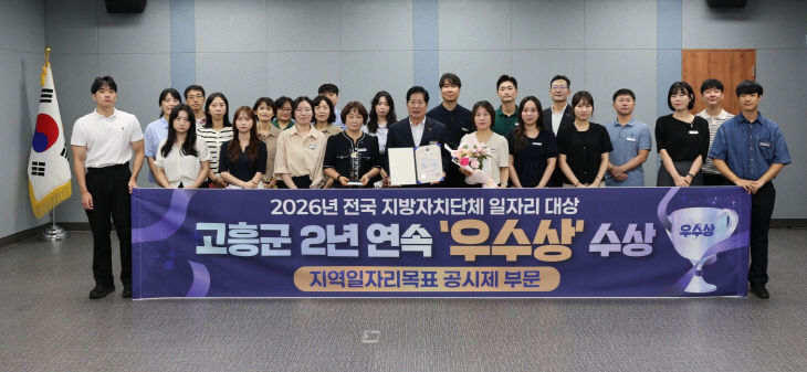 고