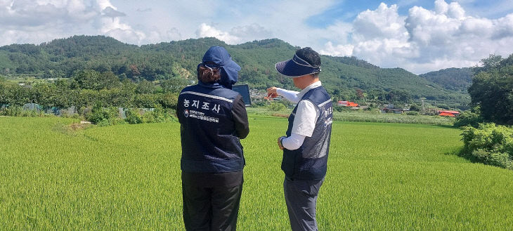 사본 -(순천광양)농지전수조사 사진 1부