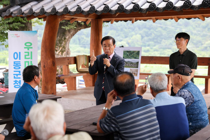 보도 1) 우리마을 이동군청(가곡면 덕천리)_2