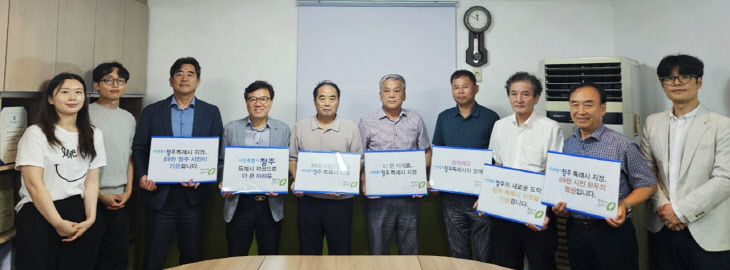 청주시, 전통시장 목소리 듣고 특례시 지정 염원에 한뜻.