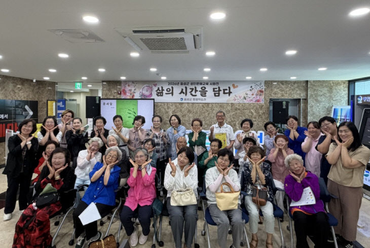 2_음성군, 2026년 제15회 전국성인문해교육 시화전 공모 11명