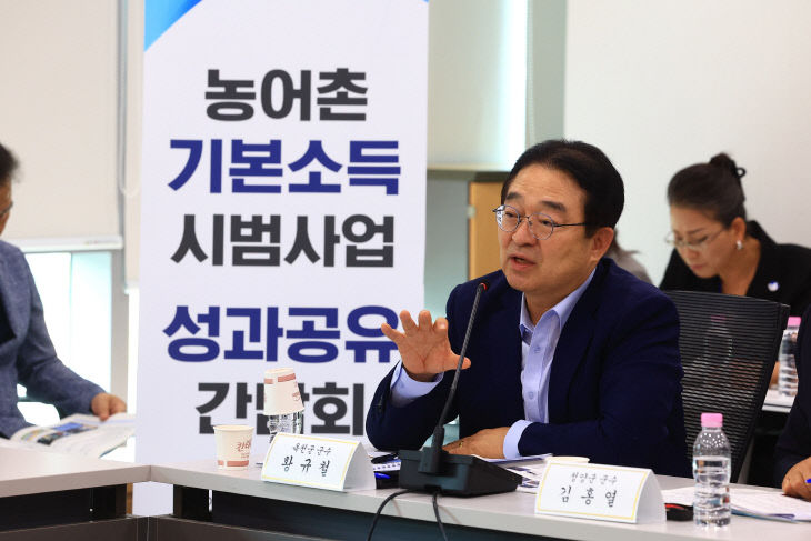추가 보도자료 사진) 옥천군수 기본소득 간담회 참석 (1)