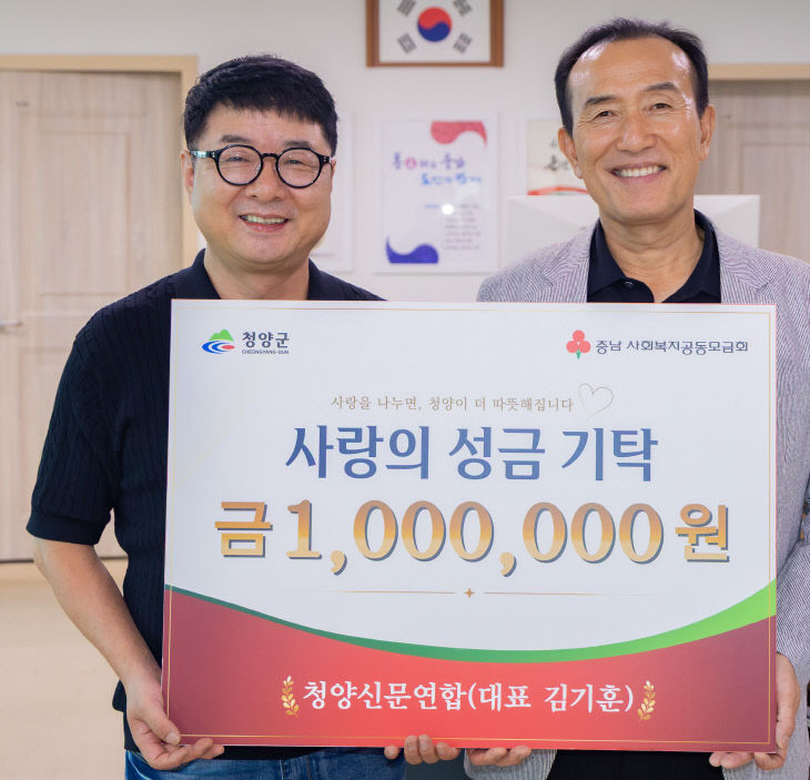 청양신문연합 김기훈 대표