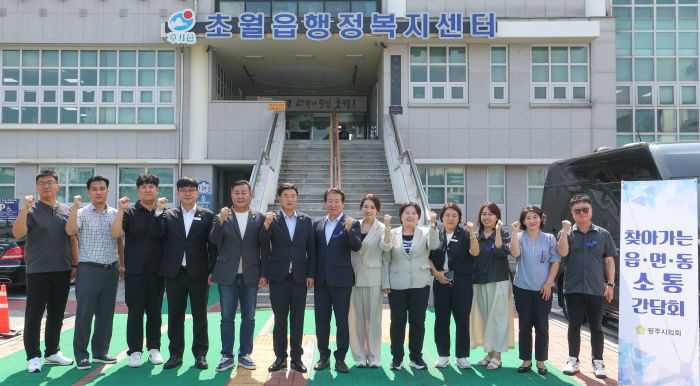 보도자료 사진