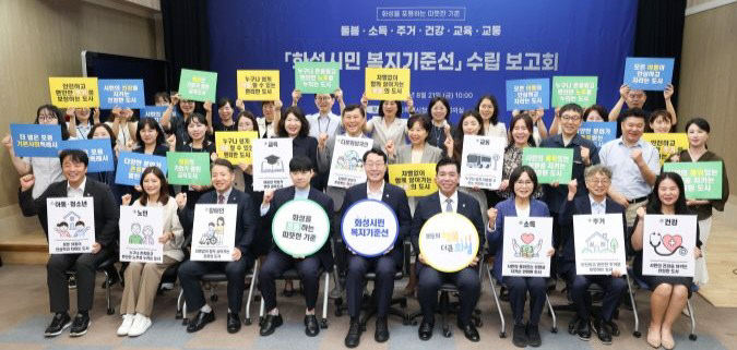 2. 참석자 단체사진