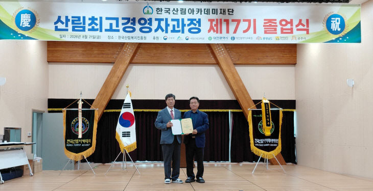 KakaoTalk_20260821_170249184