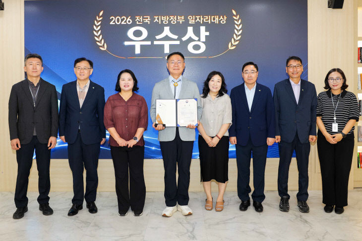 전국 지방정부 일자리대상 우수상