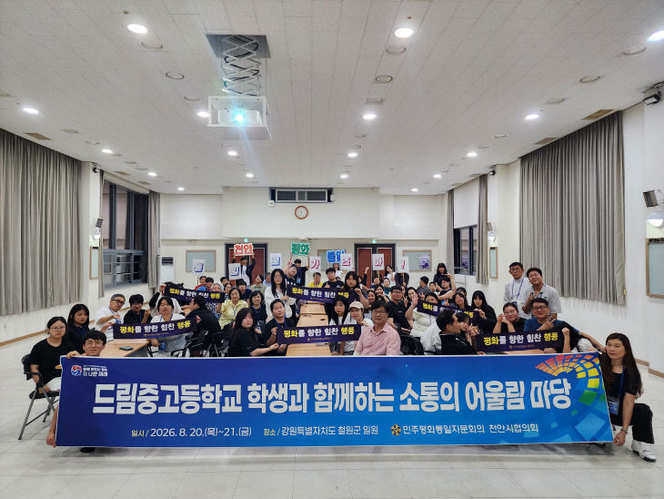 KakaoTalk_20260822_120356234_01