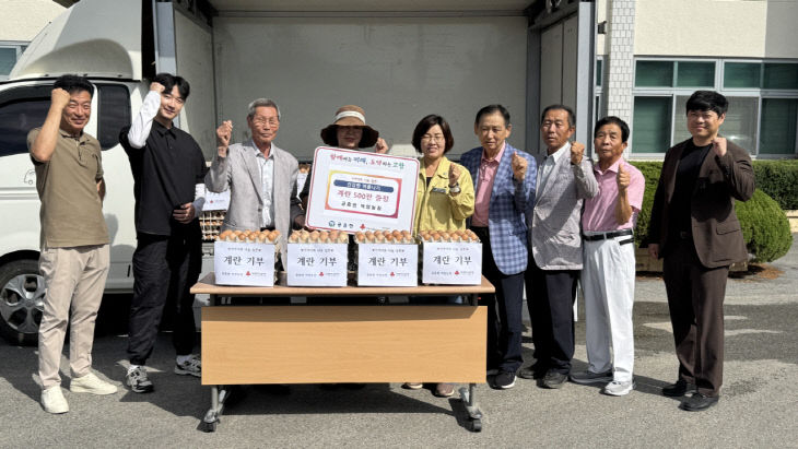[크기변환]공음면, 덕암농장 계란 500판 기부