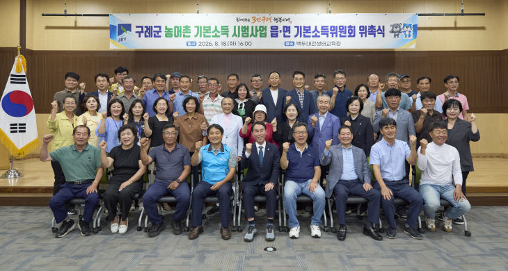 구
