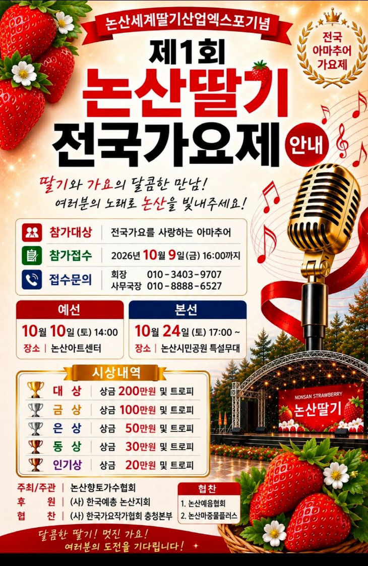 KakaoTalk_20260823_100925342_01