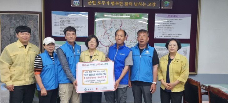 공음면, 거제시 연초면 수해 복구 성금 전달