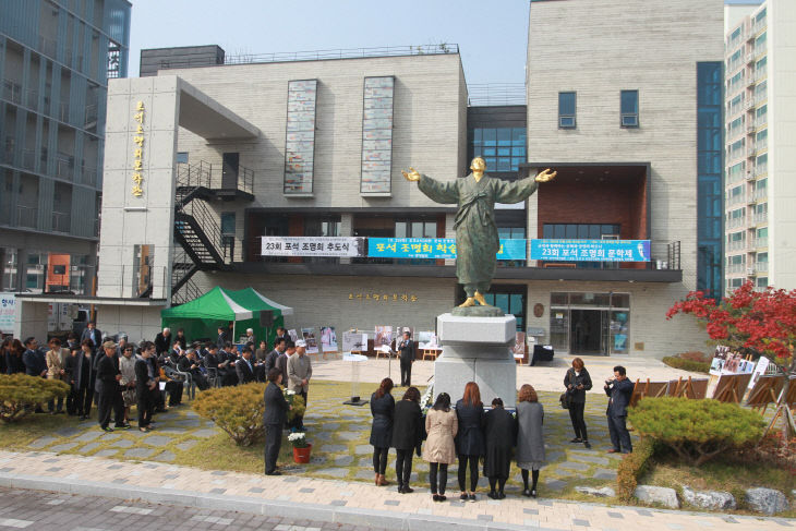 4.조명희 학술 문화제 사진