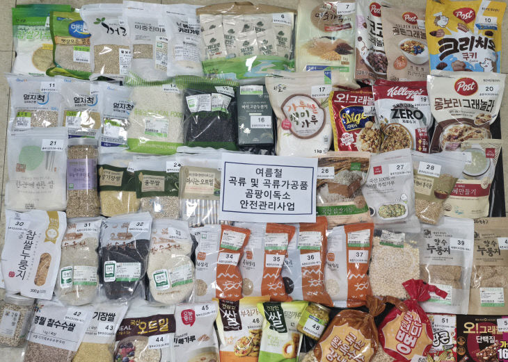도내유통 다소비 식품 등 곰팡이독소 안전성 확인