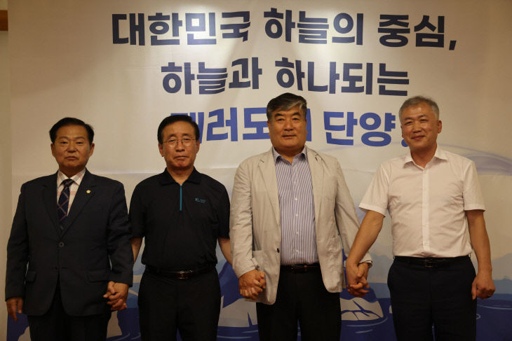 보도 3) 패러글라이딩 심포지엄(3)