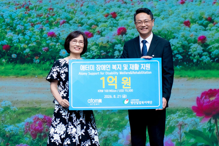 1. 평안밀알복지재도지재단 대표) (1)
