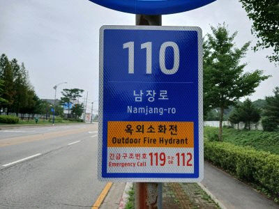 홍성군