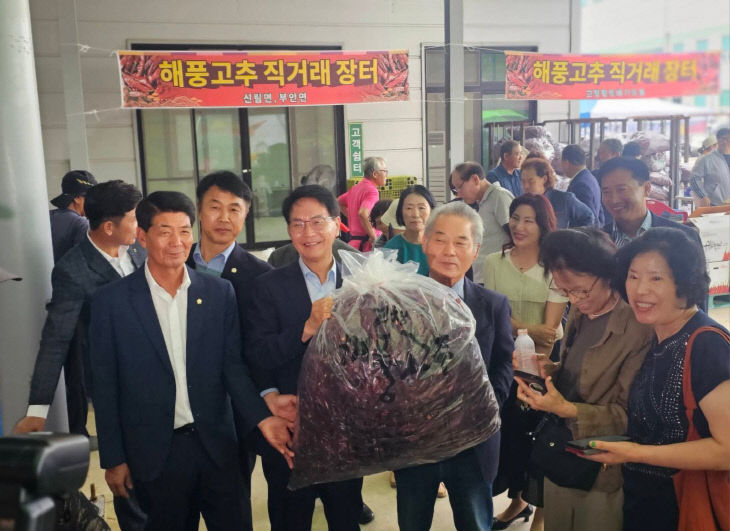 고창군