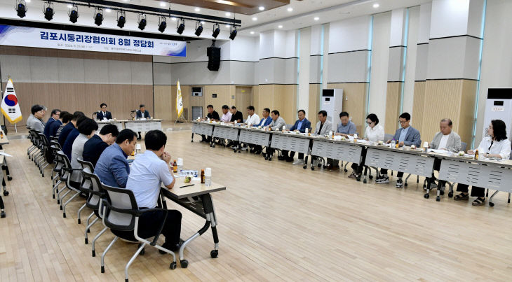 1-4 정담회