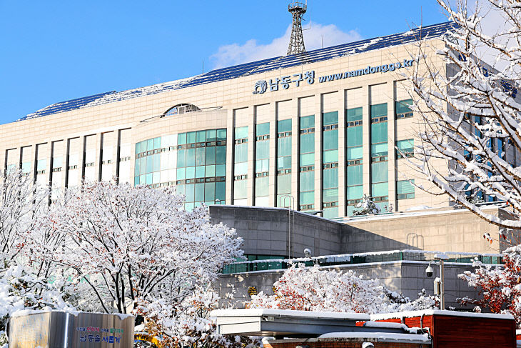 남동구청_전경_(2)