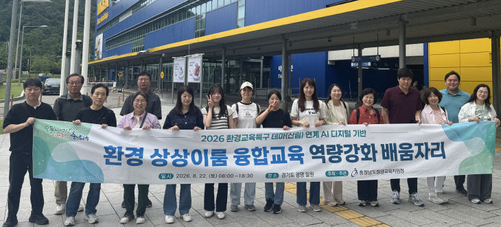 청양교육지원청