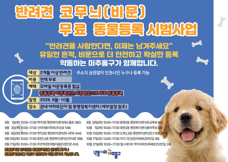 2.경제지원과