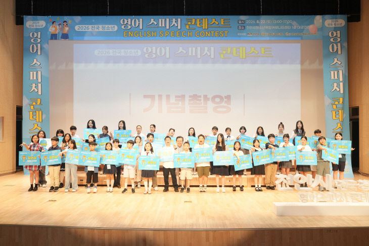 영어스피치 (2)