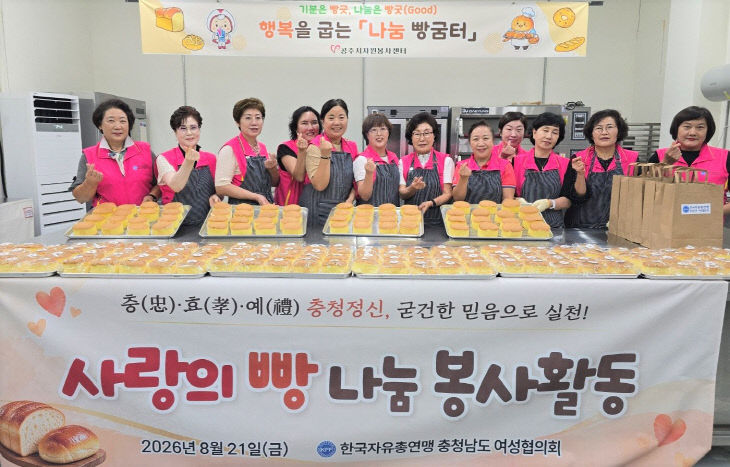 [유관기관요청보도자료 사진]