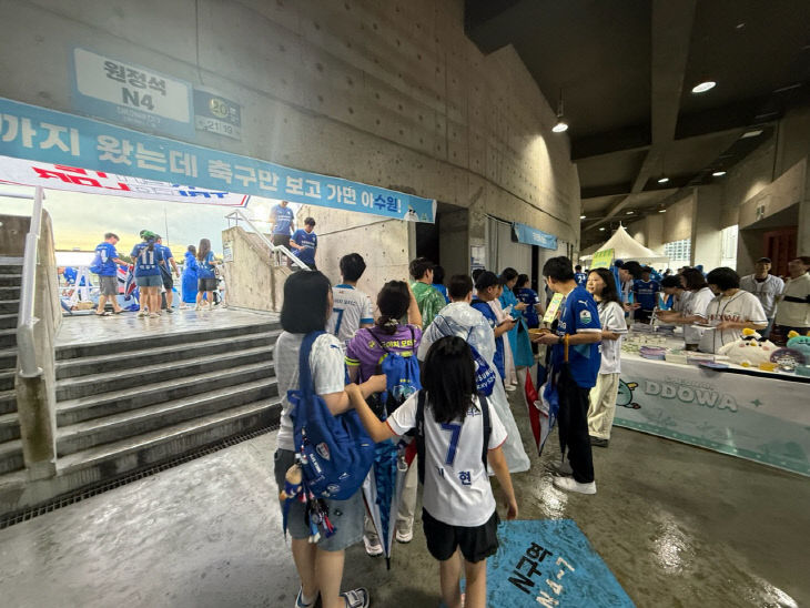 천안시티fc 홈경기 관광홍보(1)
