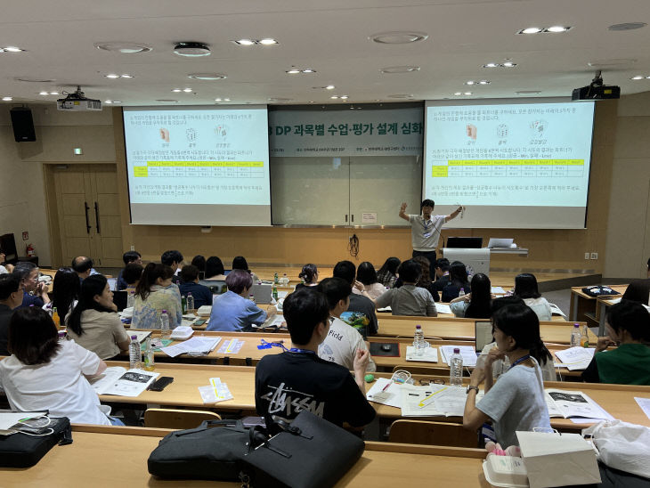 1. 인천광·평가 설계 심화 연수 개최