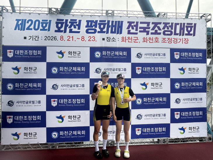 [260824 보도사진]수)