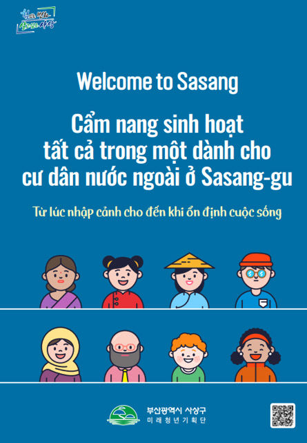 보도자료-포토(부산어)